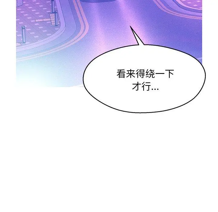 漫画《俏儿媳》第18话第31张图