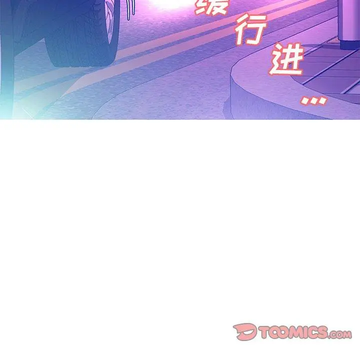 漫画《俏儿媳》第18话第33张图