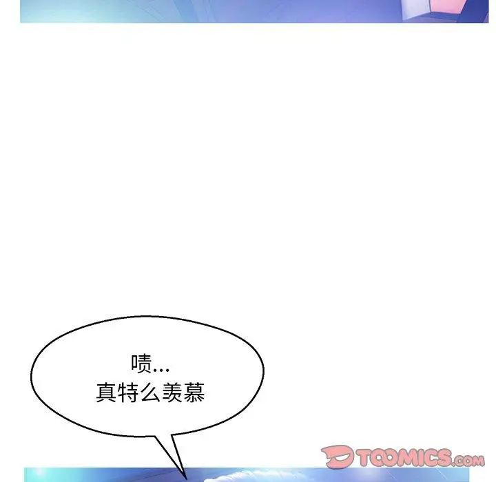 漫画《俏儿媳》第18话第39张图