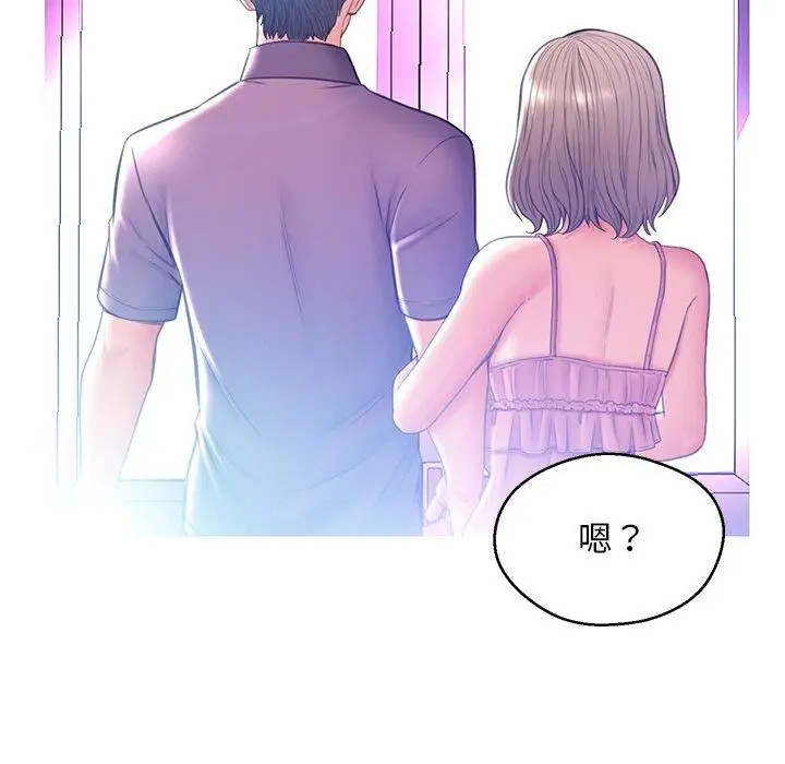 漫画《俏儿媳》第18话第42张图