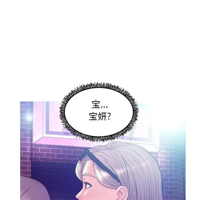 漫画《俏儿媳》第18话第47张图