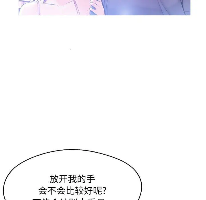 漫画《俏儿媳》第18话第53张图