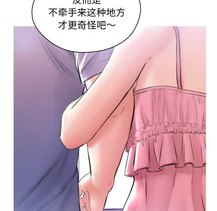 漫画《俏儿媳》第18话第56张图