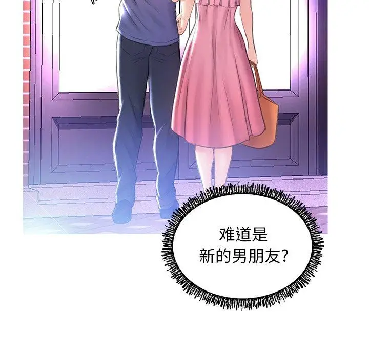漫画《俏儿媳》第18话第62张图