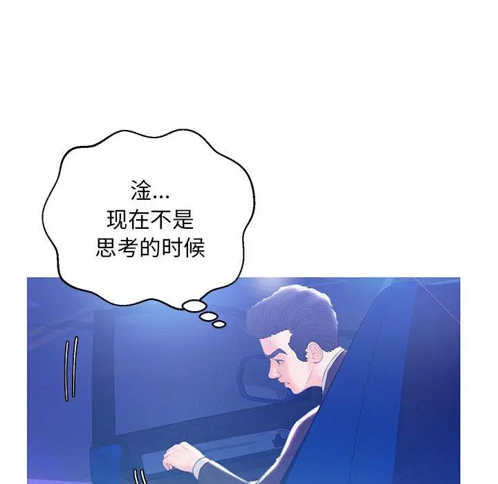 漫画《俏儿媳》第18话第65张图