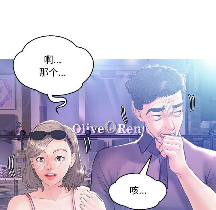 漫画《俏儿媳》第18话第73张图
