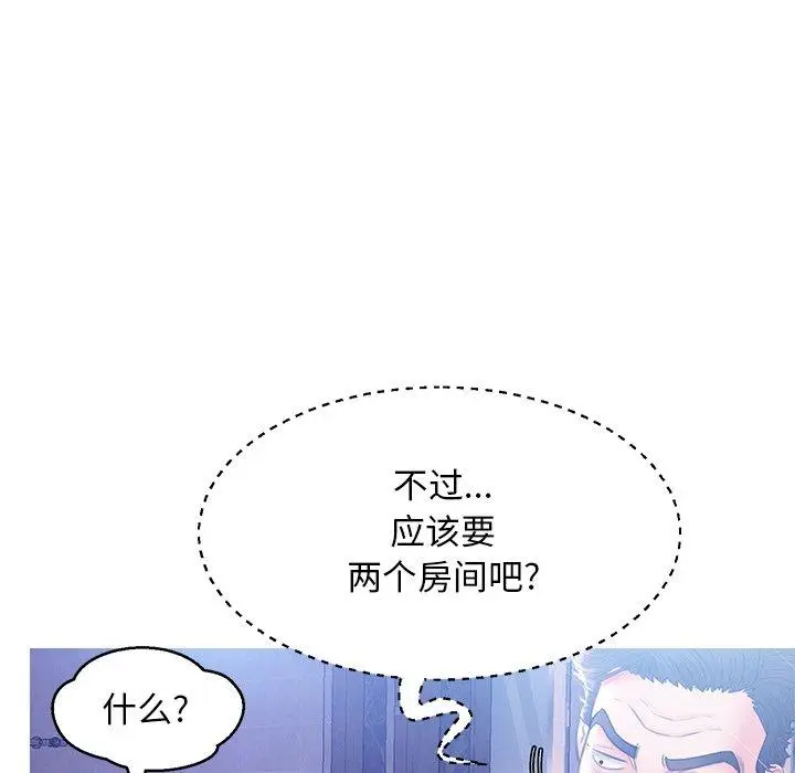 漫画《俏儿媳》第18话第78张图