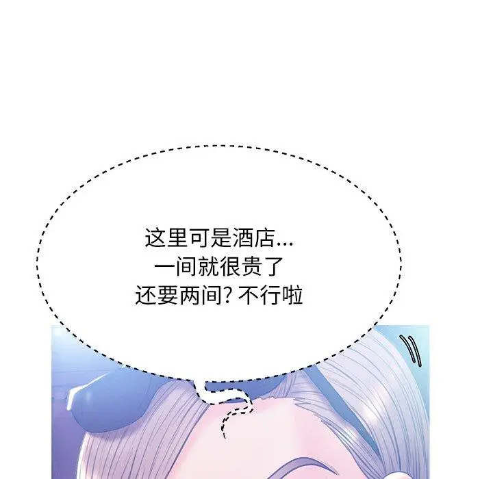 漫画《俏儿媳》第18话第80张图