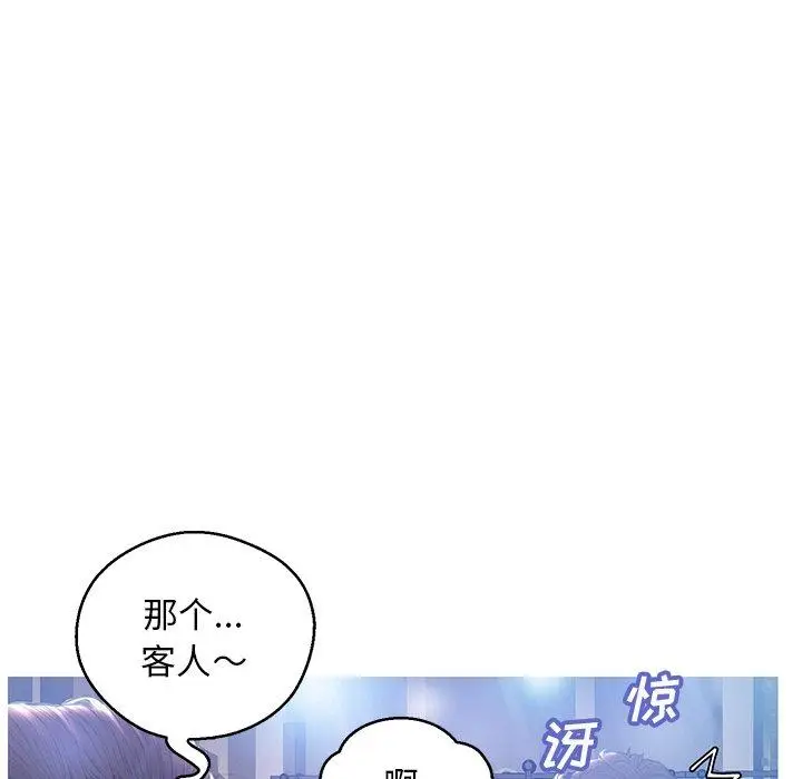 漫画《俏儿媳》第18话第84张图