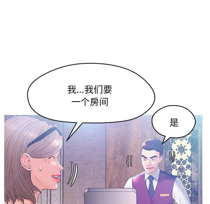漫画《俏儿媳》第18话第86张图