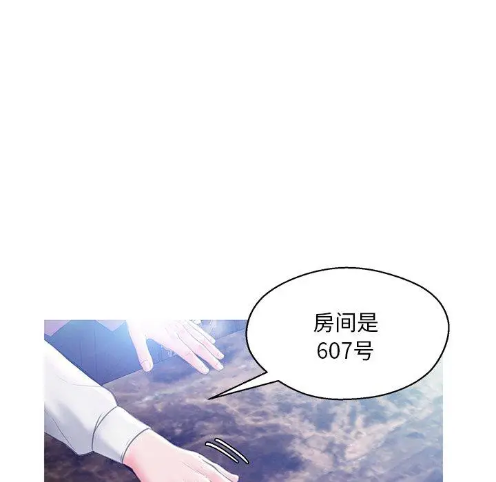 漫画《俏儿媳》第18话第88张图