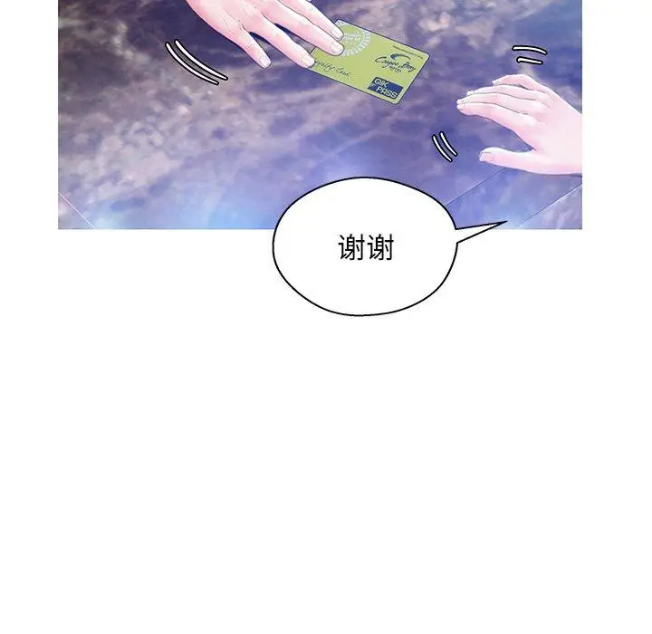 漫画《俏儿媳》第18话第89张图