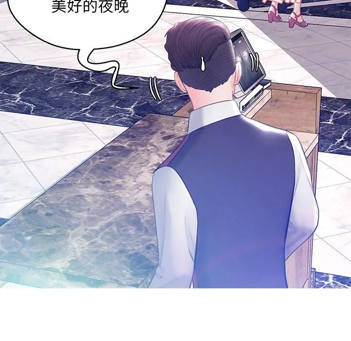 漫画《俏儿媳》第18话第91张图
