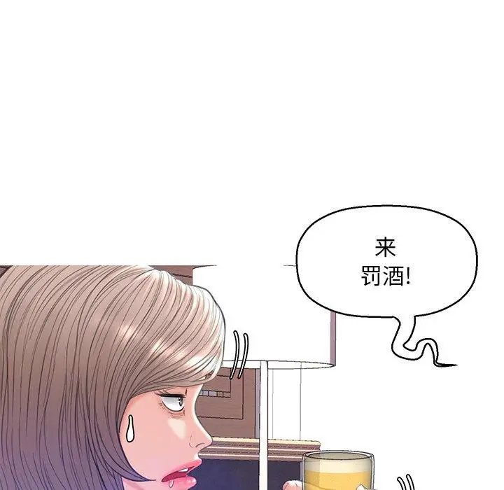 漫画《俏儿媳》第19话第102张图