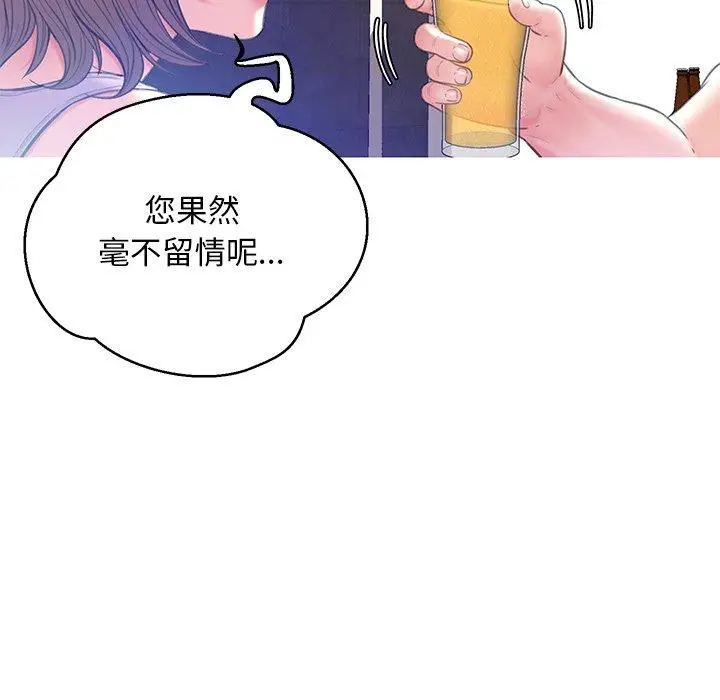 漫画《俏儿媳》第19话第103张图