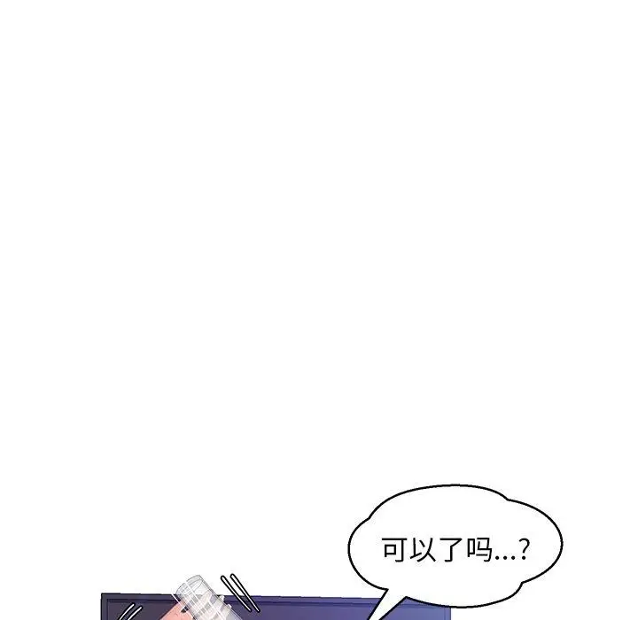 漫画《俏儿媳》第19话第106张图