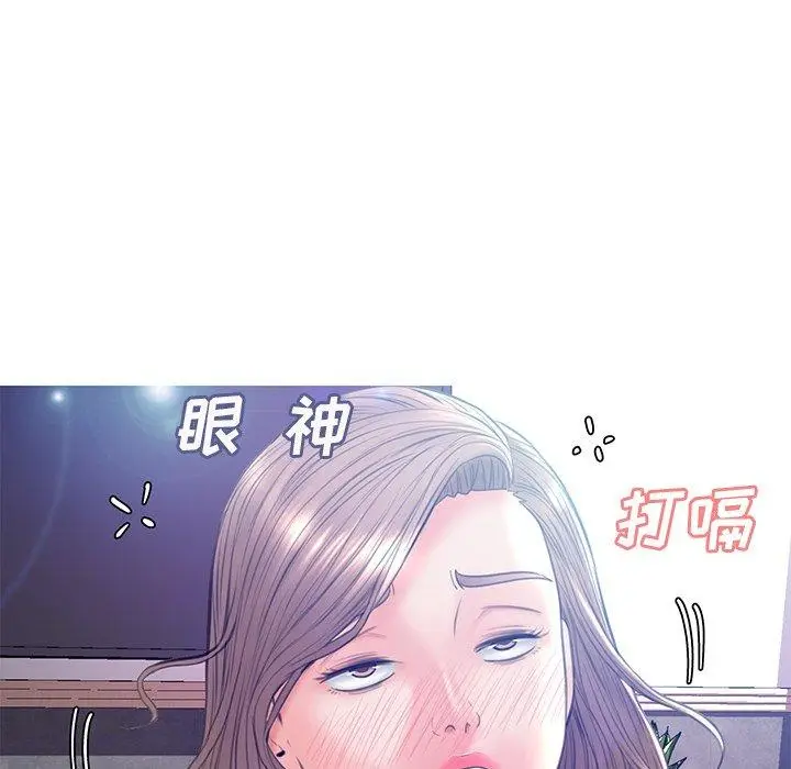 漫画《俏儿媳》第19话第110张图