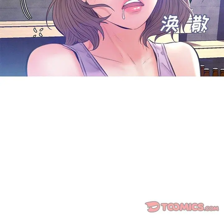 漫画《俏儿媳》第19话第111张图