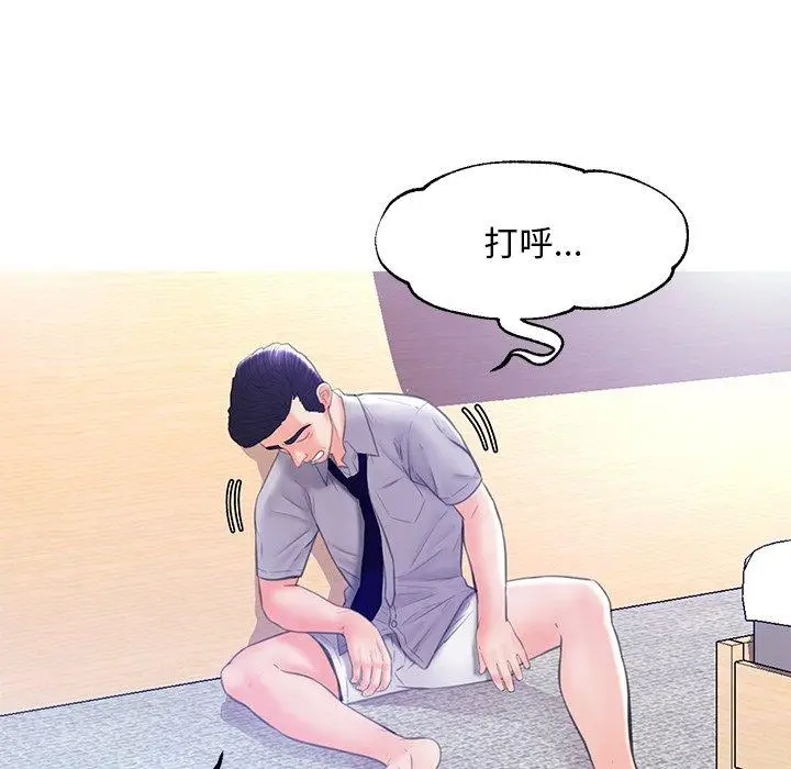 漫画《俏儿媳》第19话第116张图