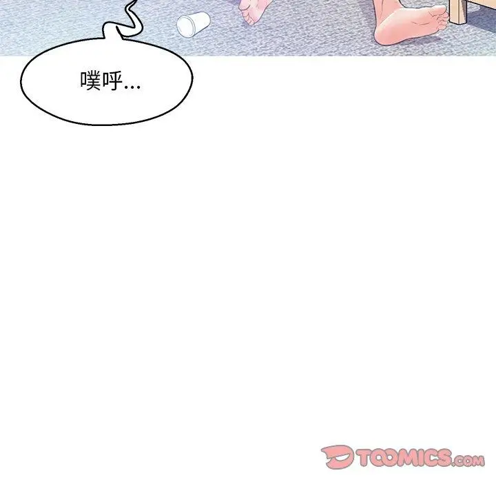 漫画《俏儿媳》第19话第117张图
