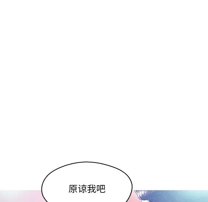 漫画《俏儿媳》第19话第132张图