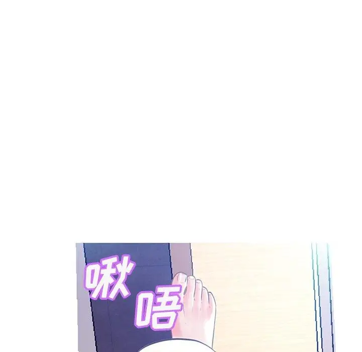 漫画《俏儿媳》第19话第138张图