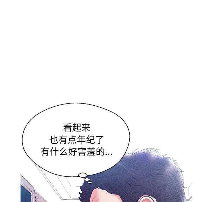 漫画《俏儿媳》第19话第31张图