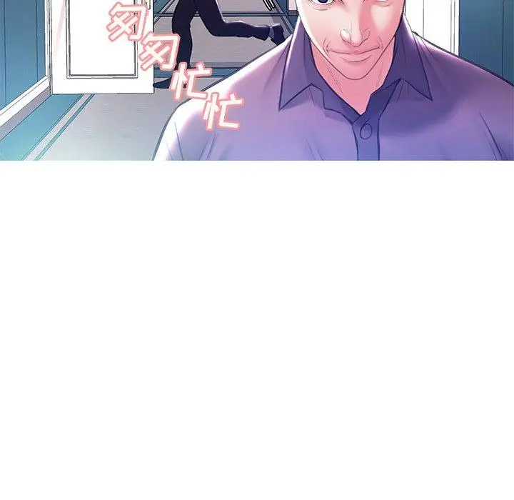 漫画《俏儿媳》第19话第34张图