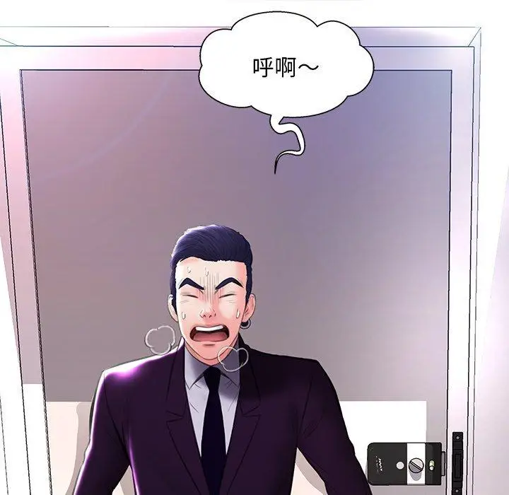 漫画《俏儿媳》第19话第37张图