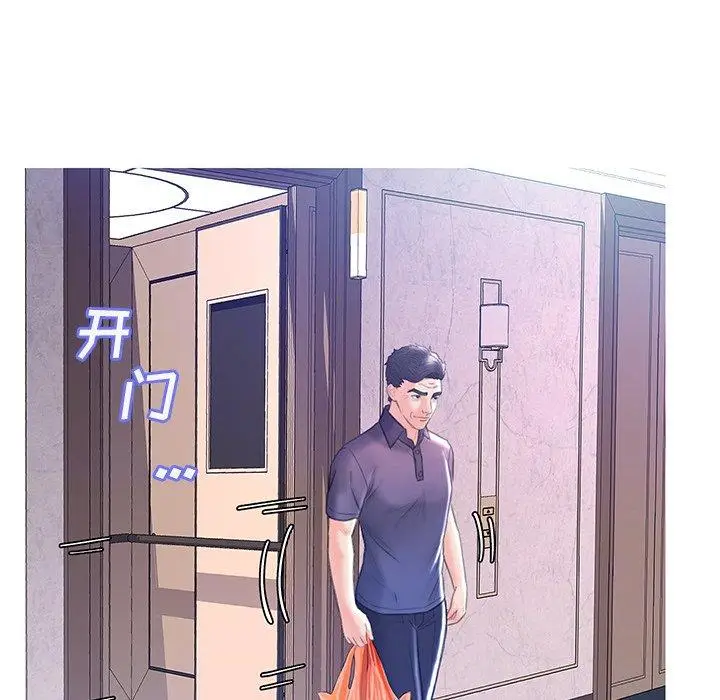 漫画《俏儿媳》第19话第47张图
