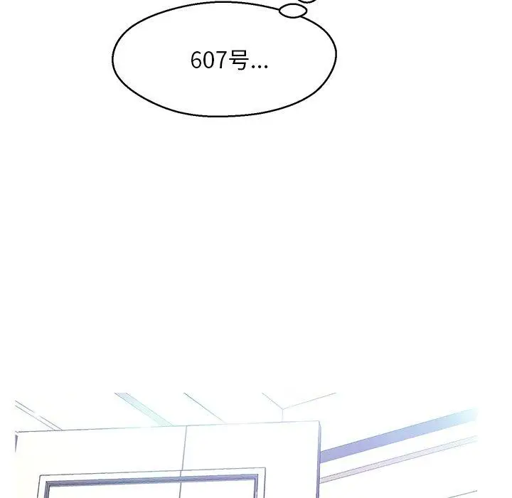 漫画《俏儿媳》第19话第5张图