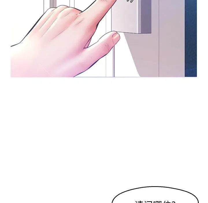 漫画《俏儿媳》第19话第52张图