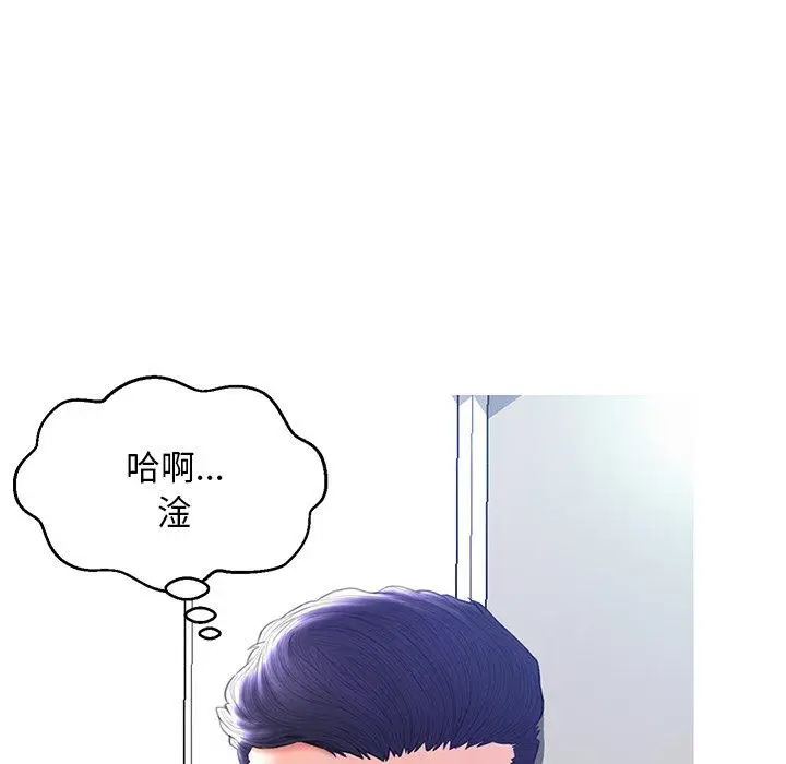 漫画《俏儿媳》第19话第60张图