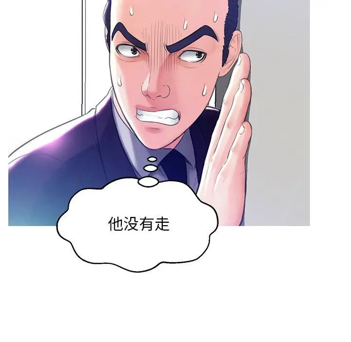 漫画《俏儿媳》第19话第61张图