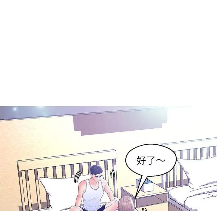 漫画《俏儿媳》第19话第62张图