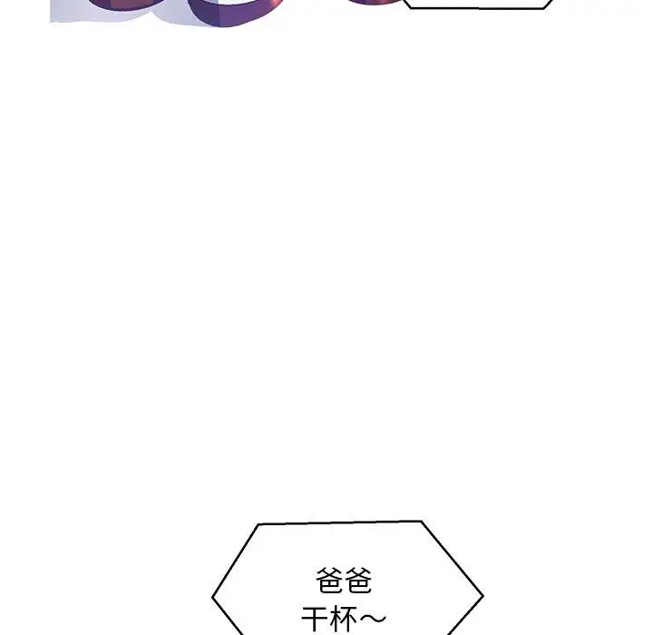 漫画《俏儿媳》第19话第65张图
