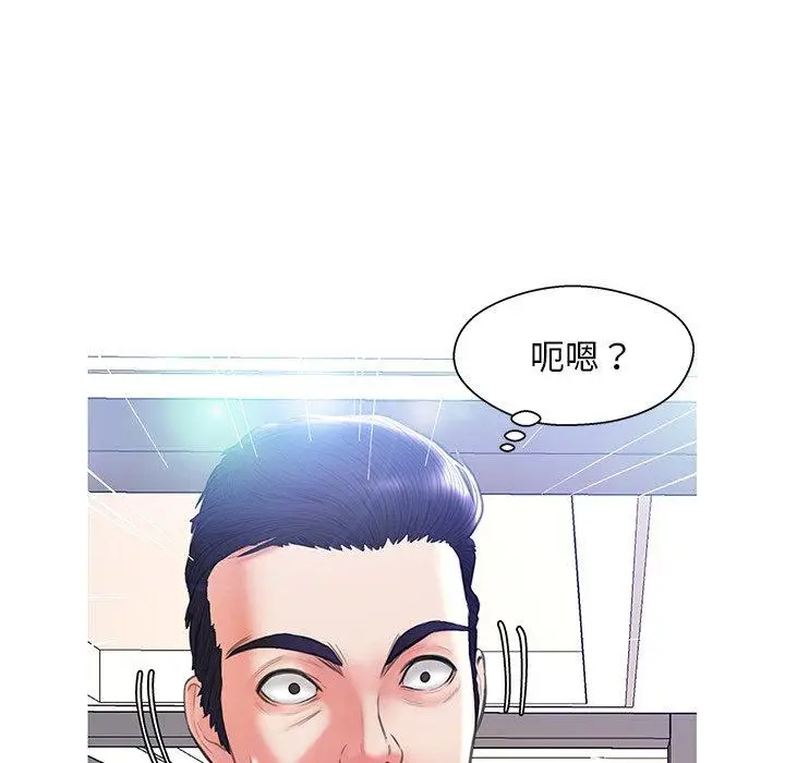 漫画《俏儿媳》第19话第7张图