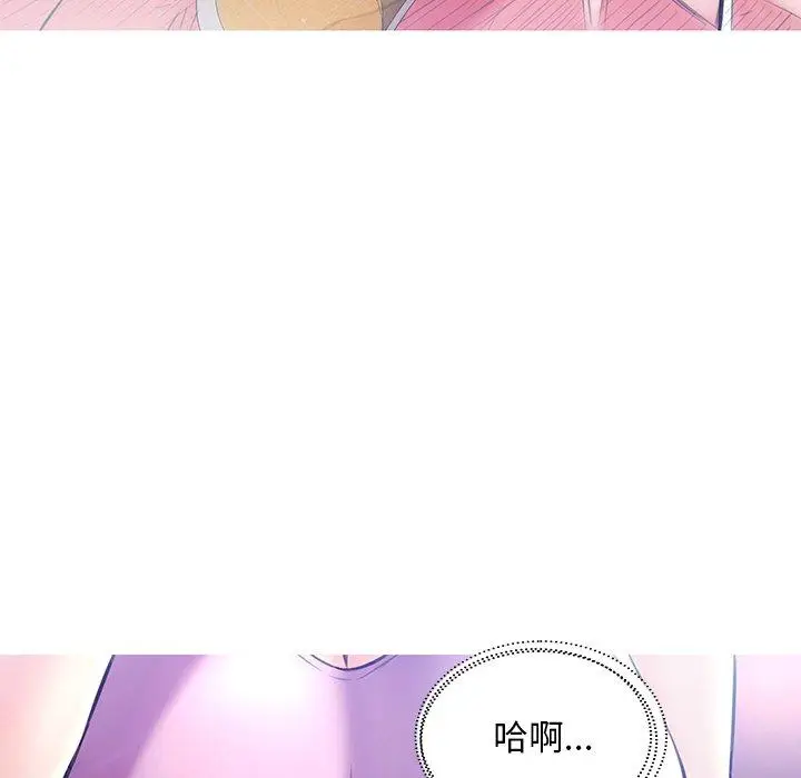 漫画《俏儿媳》第19话第70张图