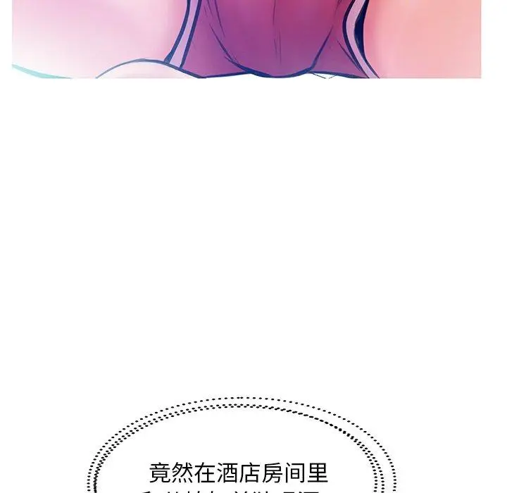 漫画《俏儿媳》第19话第74张图