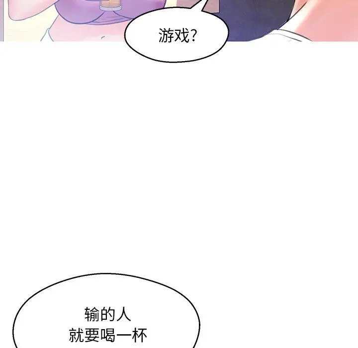 漫画《俏儿媳》第19话第78张图