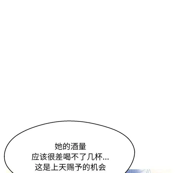 漫画《俏儿媳》第19话第82张图
