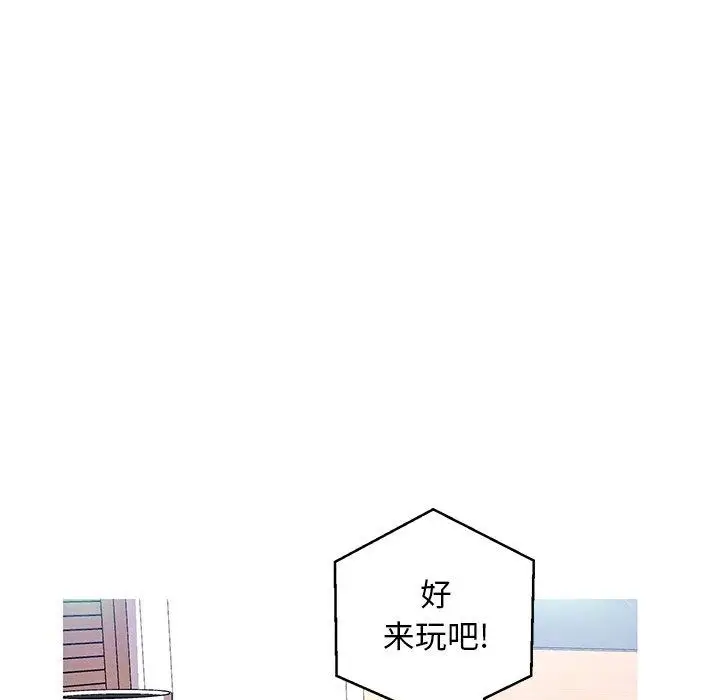 漫画《俏儿媳》第19话第84张图