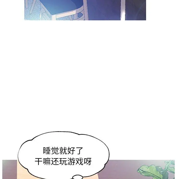 漫画《俏儿媳》第19话第88张图