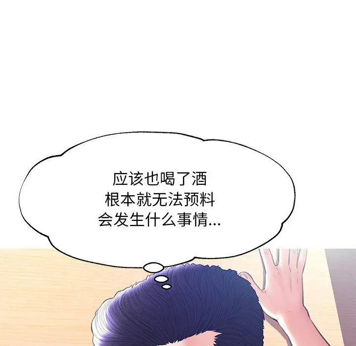 漫画《俏儿媳》第19话第90张图