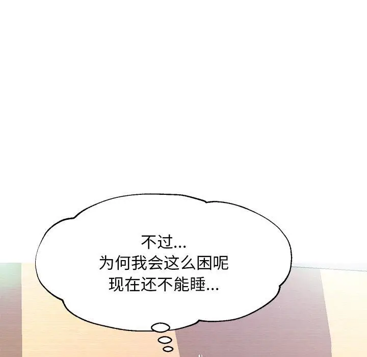 漫画《俏儿媳》第19话第92张图
