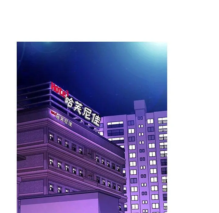 漫画《俏儿媳》第19话第95张图