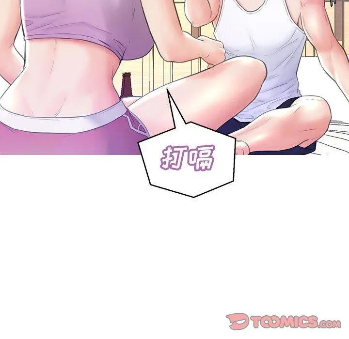 漫画《俏儿媳》第19话第99张图