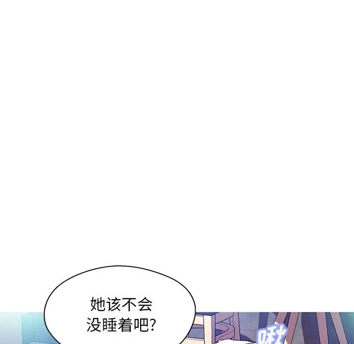 漫画《俏儿媳》第20话第102张图