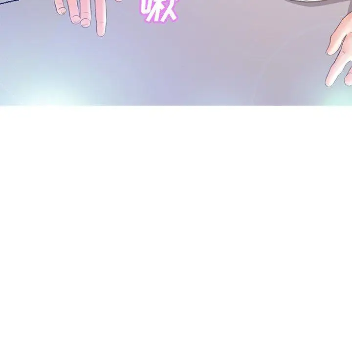 漫画《俏儿媳》第20话第11张图