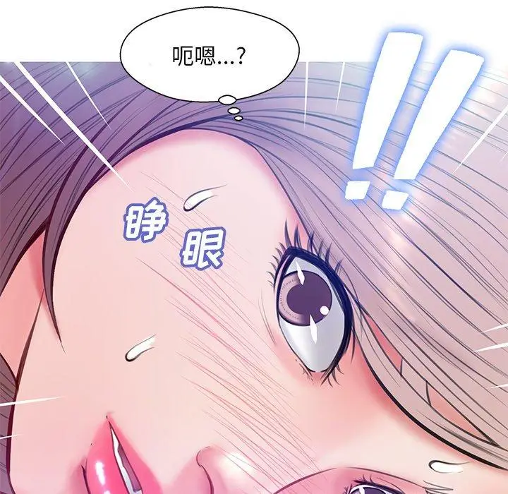 漫画《俏儿媳》第20话第111张图